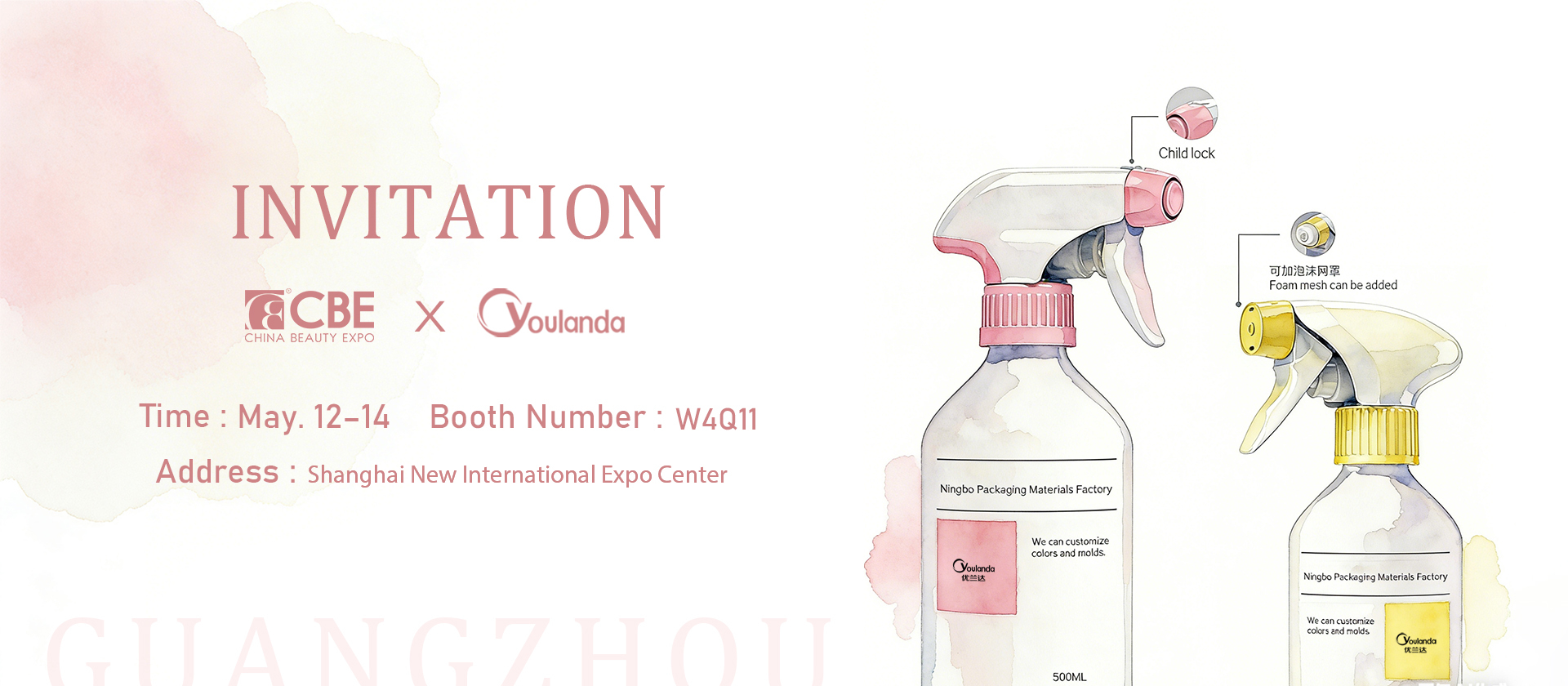 جودة بخاخ الزناد البلاستيكي مصنع