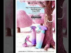 معرض شنغهاي للعناية الشخصية