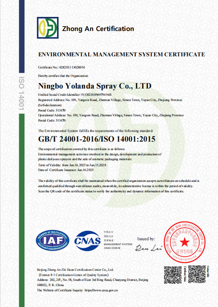 الصين Ningbo Yolanda Spray Co., Ltd. الشهادات