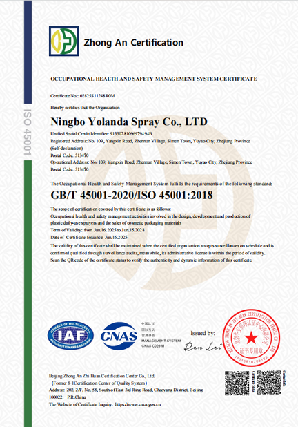الصين Ningbo Yolanda Spray Co., Ltd. الشهادات
